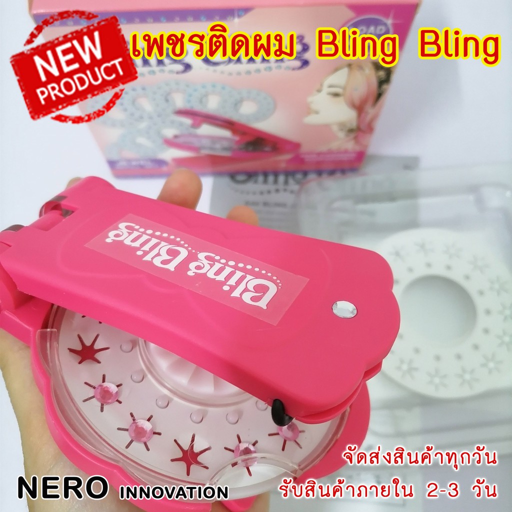 อุปกรณ์ถักผมเด็กไฟฟ้า-ถักผม-ถักเปีย-ถักผมเปียไฟฟ้า-ถักเปียผม3เส้น-จัดแต่งทรงผมdiy-ชุดของขวัญวันเกิด