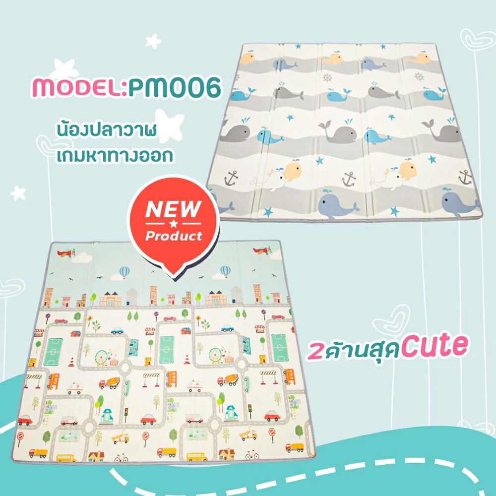 Gadeaux Kids แผ่นรองคลานขนาด 6 ฟุต หนาเกือบ 2 ซม. โฟมรองคลานกันน้ำ 100% ปลอดสารเคมี ไร้กลิ่น