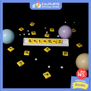 ภาพหน้าปกสินค้าเอแม็ท เบี้ยหนา รุ่นทั่วไป (มัธยม) สีเหลือง A-MATH by EduPloys | Max Ploys ที่เกี่ยวข้อง