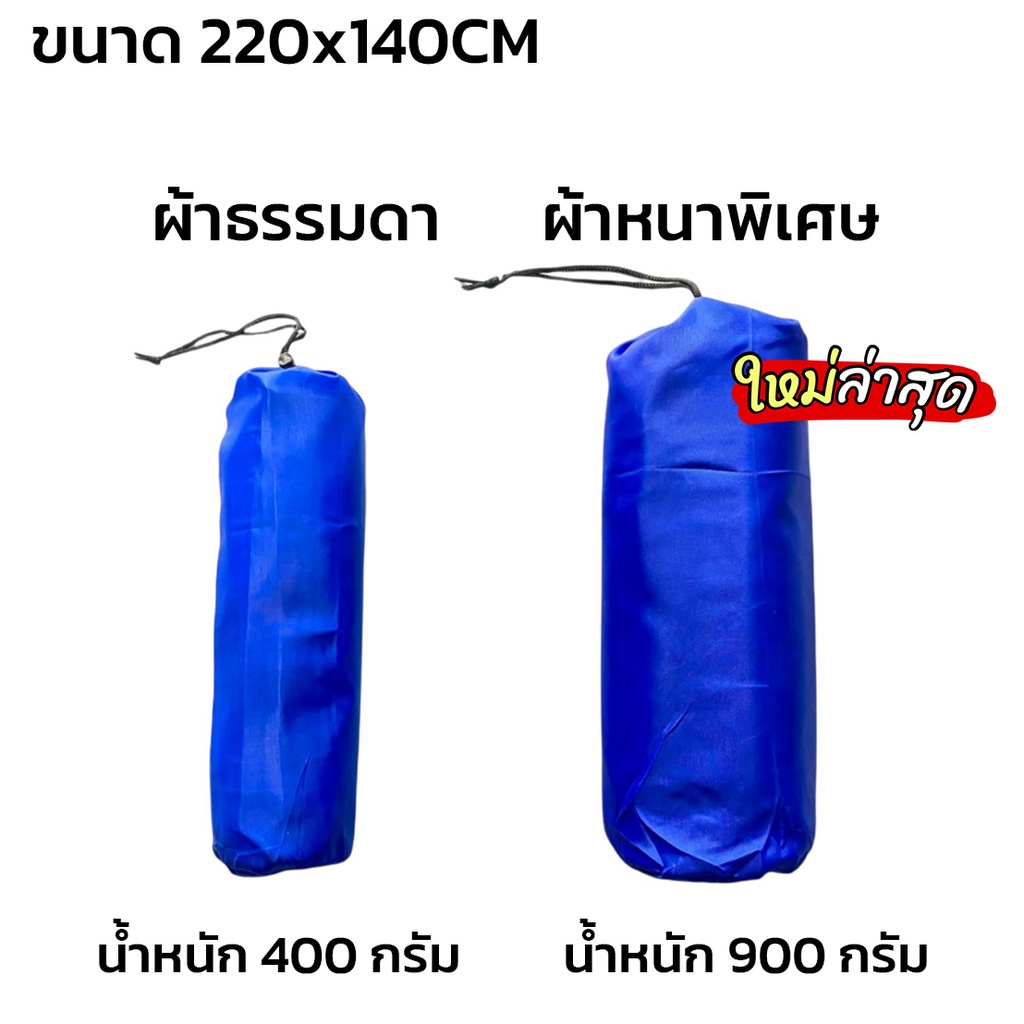 ภาพหน้าปกสินค้าเปล เปลผ้าร่ม เปลทหาร เปลนอน ไซส์ XXL (สีพื้น) ผ้าร่มสองชั้น แถมฟรี ถุงผ้าสำหรับใส่เก็บ จากร้าน benzsangon บน Shopee