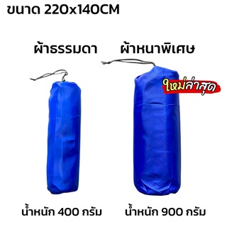 ภาพขนาดย่อของภาพหน้าปกสินค้าเปล เปลผ้าร่ม เปลทหาร เปลนอน ไซส์ XXL (สีพื้น) ผ้าร่มสองชั้น แถมฟรี ถุงผ้าสำหรับใส่เก็บ จากร้าน benzsangon บน Shopee