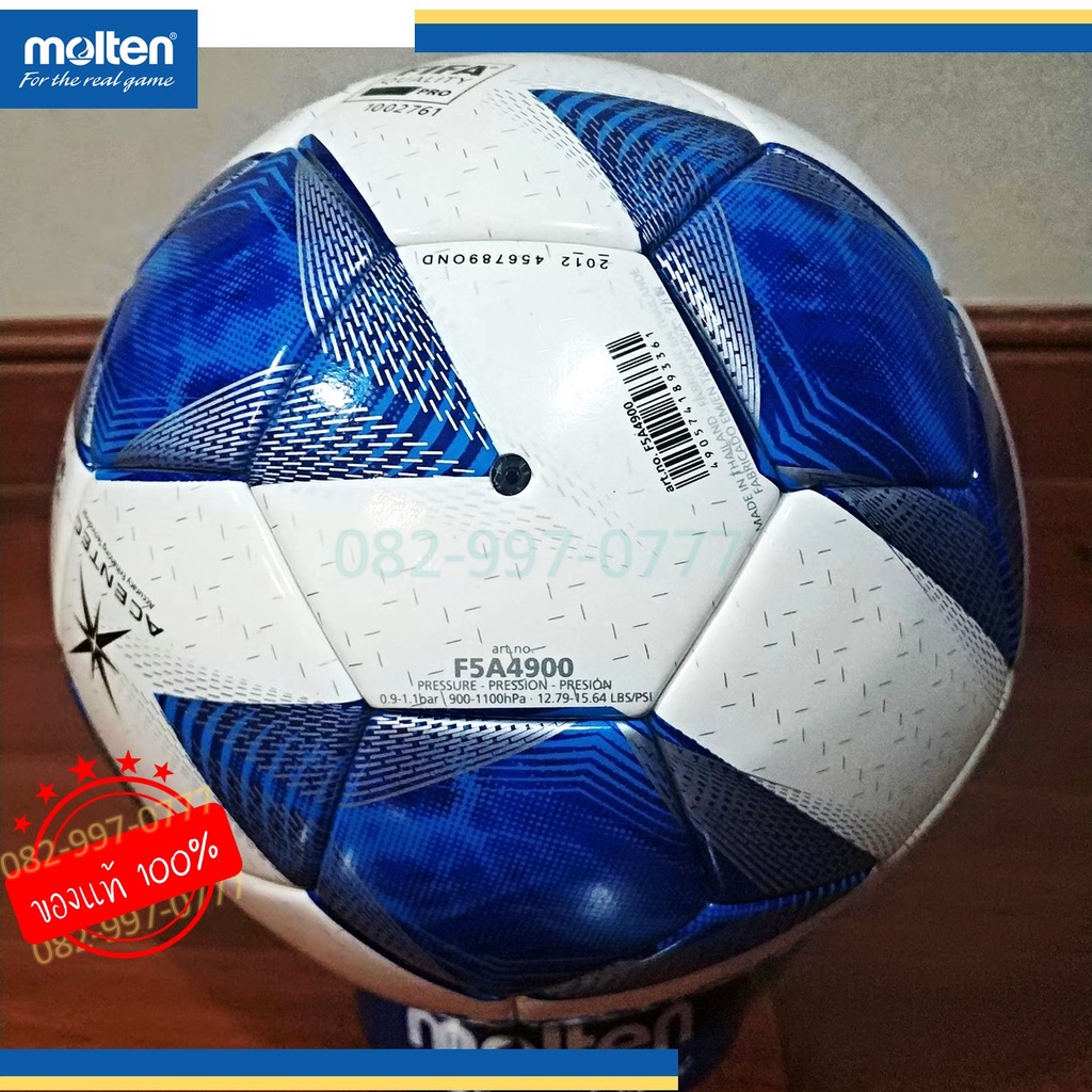 แท้100-ลูกฟุตบอลมอลเทน-รุ่นแข่งขัน-molten-รุ่น-f5a4900-fifa-pro-size-5