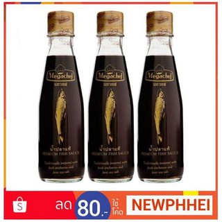 เมกาเชฟ น้ำปลาแท้ ขนาด 200มลต่อขวด แพ็คละ3ขวด+++Megachef  200 ml/bottle+++