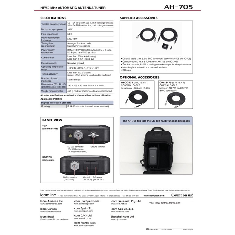 icom-ah-705-hf-50-mhz-automatic-antenna-tuner