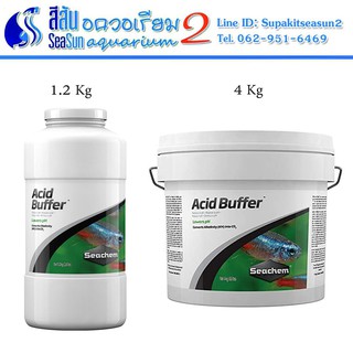 Acid Buffer™: สารปรับ pH เป็น 5.0 - 8.0 ออกแบบมาเพื่อใช้ในตู้ปลาที่ปลูกไม้น้ำ ขนาด 1.2 Kg / 4 Kg