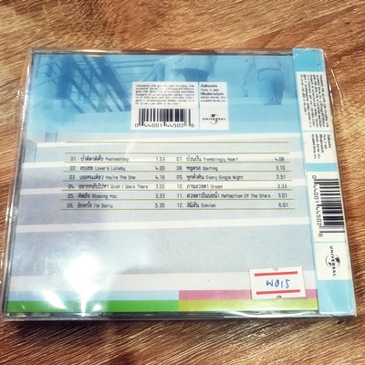 cd-เพลง-armchir-pastel-mood-used-cd-ผลิตปี-พ-ศ-2544