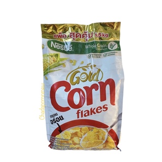 🌽NESTLE GOLD CORNFLAKES 🌽เนสท์เล่ โกลด์ คอร์นเฟลกส์ ซีเรียล 1.5 กิโลกรัม