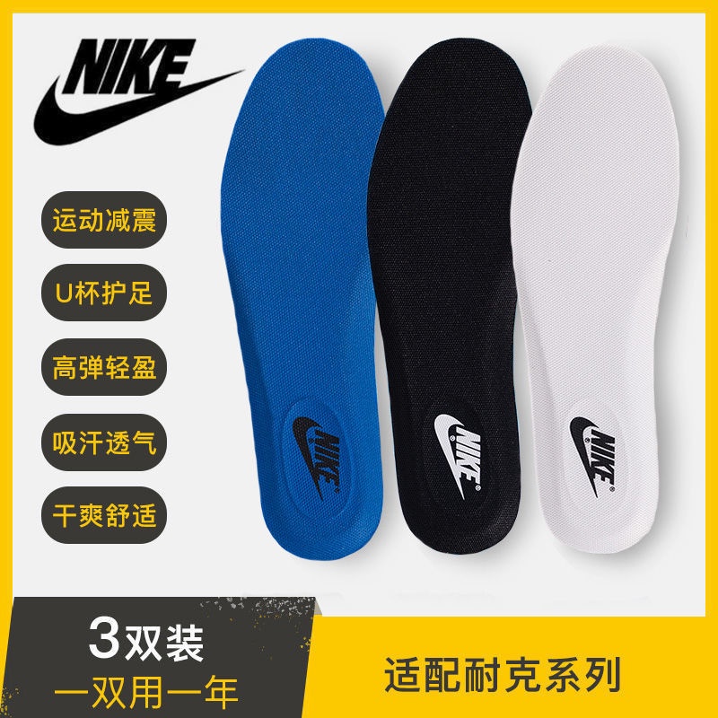 แผ่นรองพื้นรองเท้าnike-nike-sports-insole-ระงับกลิ่นกายสำหรับผู้ชาย-ระบายอากาศได้พอดี-aj-air-force-one-พื้นรองเท้าฝึกทหา
