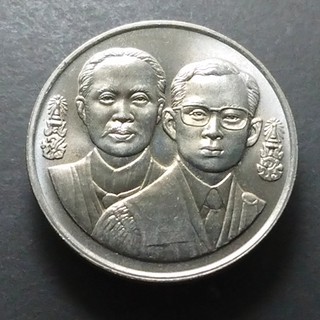 เหรียญ 10 บาท (นิเกิล) เหรียญ ที่ระลึกวาระ 100 ปี แห่งการสถาปนาสถาบันอัยการ ปี 2536 พระรูป ร5 คู่ ร9ไม่ผ่านใช้