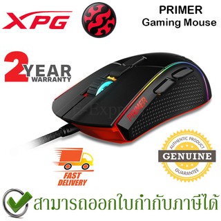 XPG PRIMER Gaming Mouse RGB เมาส์เกมมิ่ง ของแท้ ประกันศูนย์ 2ปี