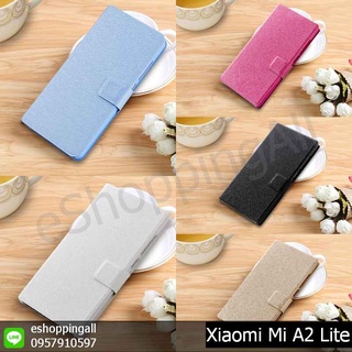 เคส xiaomi mi a2 lite เคสมือถือกรอบแข็งฝาพับพร้อมส่ง กรอบมือถือส่งของในไทย