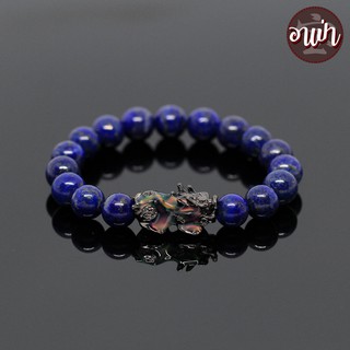 หินลาพิส ลาซูลี Lapis Lazuli ไม่ทำสี ขนาด 10 มิล ปี่เซียะเปลี่ยนสี สีดำ หินแท้ 100% หินมนตรา หินสีน้ำเงิน แลพิส แลซูลี