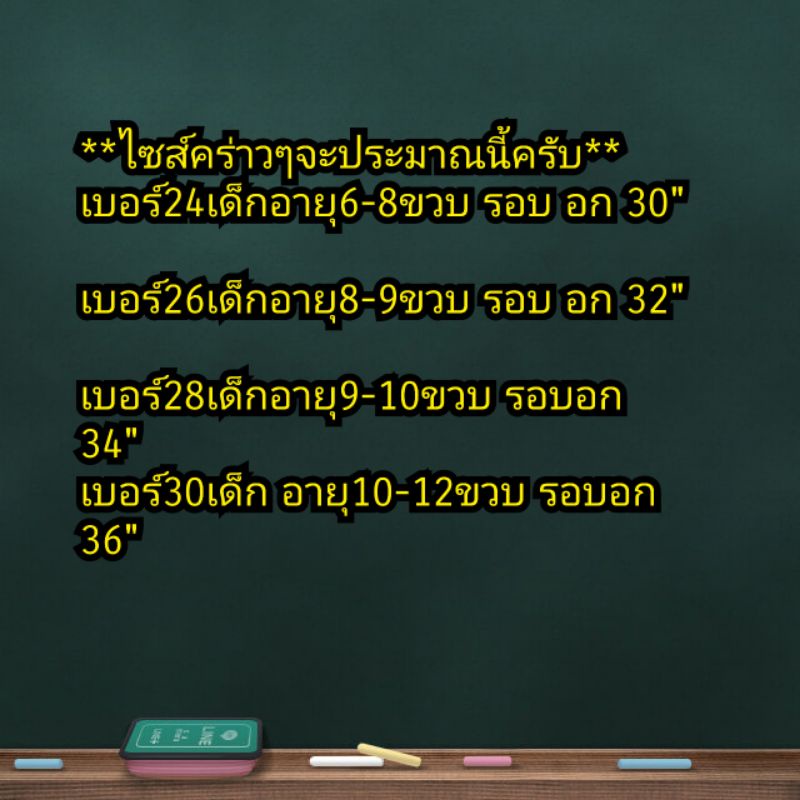 ภาพสินค้าชุดกีฬาเด็ก  SPORTใส่ได้ตั้งแต่ 4-12 ขวบ ราคาถูกเนื้อผ้าดี มีให้เลือกถึง12สี** รายละเอียด** จากร้าน safe_and_c บน Shopee ภาพที่ 2