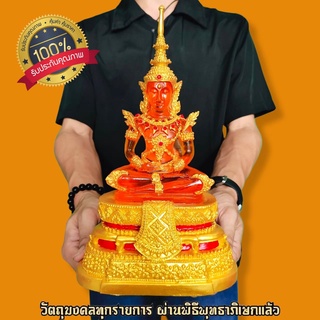 พระแก้วรัตนมณี งานพรีเมี่ยมลงน้ำทอง สีส้มปิตาภรณ์ (หน้าตัก5นิ้ว สูง28ซม.)อัญมณีสีนี้ดูดพลังงานบวกปรับเปลี่ยนสมดุลธาตุ B