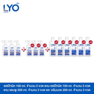 สินค้า [ซื้อ 3แถม3+แชมพู3+ครีมนวด3] ไลโอ แฮร์โทนิค 6ชิ้น (100 มล.) + แชมพู  3ชิ้น (200 มล.) + ครีมนวดผม 3ชิ้น (200 มล.)