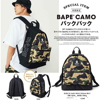 ภาพหน้าปกสินค้ากระเป๋า​สะพาย​ใหม่​เท่​มาก​เทรนด์วัยรุ่น A Bathing Ape shoulder bag yellow camouflage work school bag ที่เกี่ยวข้อง