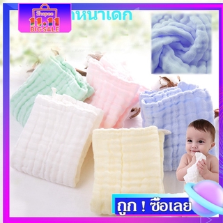 ผ้าเช็ดหน้าเด็ก 5ชิ้น/ชุด Baby Towel ผ้าเช็ดหน้าผ้าฝ้าย 28x28cm ซุปเปอร์อ่อนเหมาะสำหรับการใช้งานของทารก