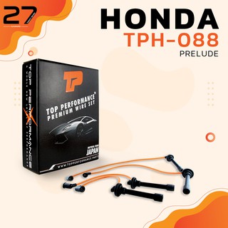 สายหัวเทียน HONDA - PRELUDE ตรงรุ่น - เครื่อง H22A / H23A - รหัส TPH-088 - TOP PERFORMANCE JAPAN