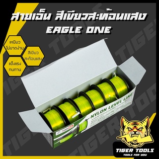 (ขายยกกล่อง 6 ม้วน) สายเอ็น สีเขียวสะท้อนแสง Eagle One เส้นเอ็น