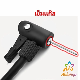 Ahlanya เข็มบอลอุปกรณ์ปั๊ม ลูกฟุตบอล บาสเกตบอล วอลเลย์บอล เข็มบนปั๊มลม Gas needle