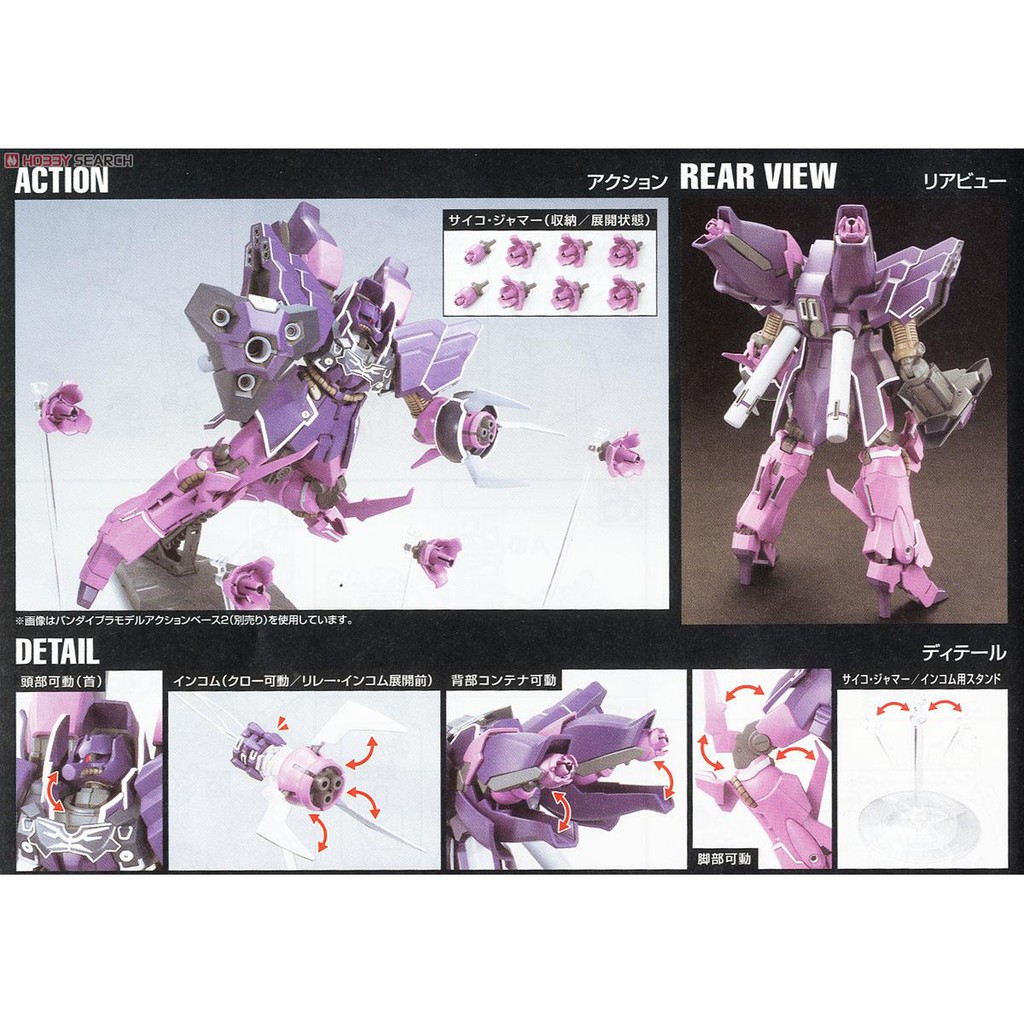 Bandai HGUC YAMS 132 Rozen Zulu Episode 7 Ver. : 775