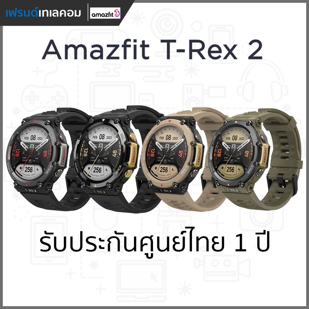 ภาพหน้าปกสินค้าAMAZFIT T-Rex 2  T-Rex Pro Smartwatch ประกันศูนย์ไทย 1 ปี สมาร์ทวอทช์ นาฬิกาอัจฉริยะ