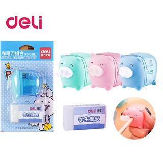 ภาพขนาดย่อของสินค้าชุดกบเหลาดินสอทรงหมูพร้อมยางลบ Deli 0587 Pencil Sharpener Set คละสีจำนวน 1 ชุด