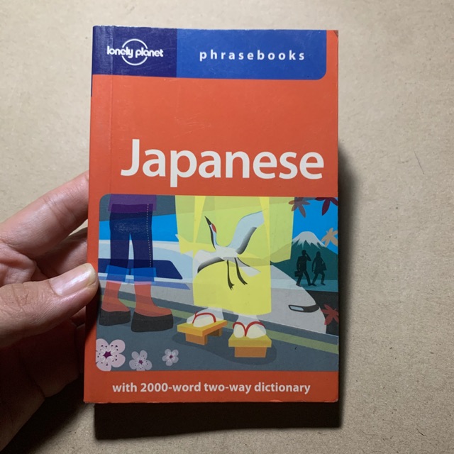 Planet　Japanese　(Lonely　Thailand　Phrasebook)　Shopee