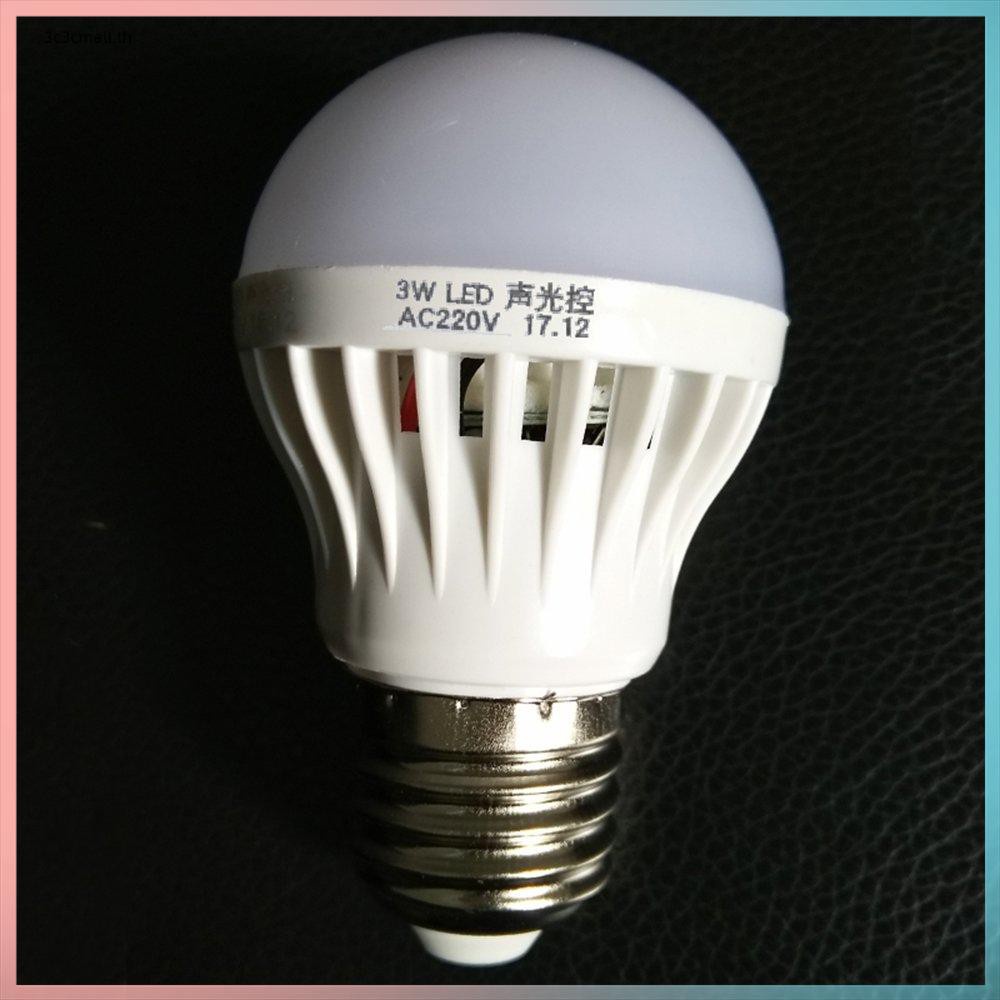 ส่วนลดใหญ่-sound-and-light-control-sensor-light-e27-motion-detector-led-bulb-lamp