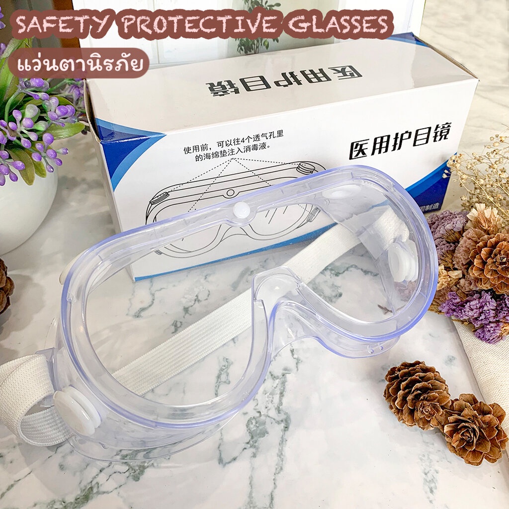 ภาพหน้าปกสินค้าแว่นตานิรภัย ป้องกันแว่นตาทางการแพทย์ ป้องกันหมอกควัน/ป้องกันฝุ่น ราคา 35 บาท ปกติ 89 บาท