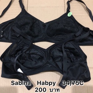 เลื่อนดูลาย ❎ Sabina   Habpy   34/75C   สีพื้นของแท้100%