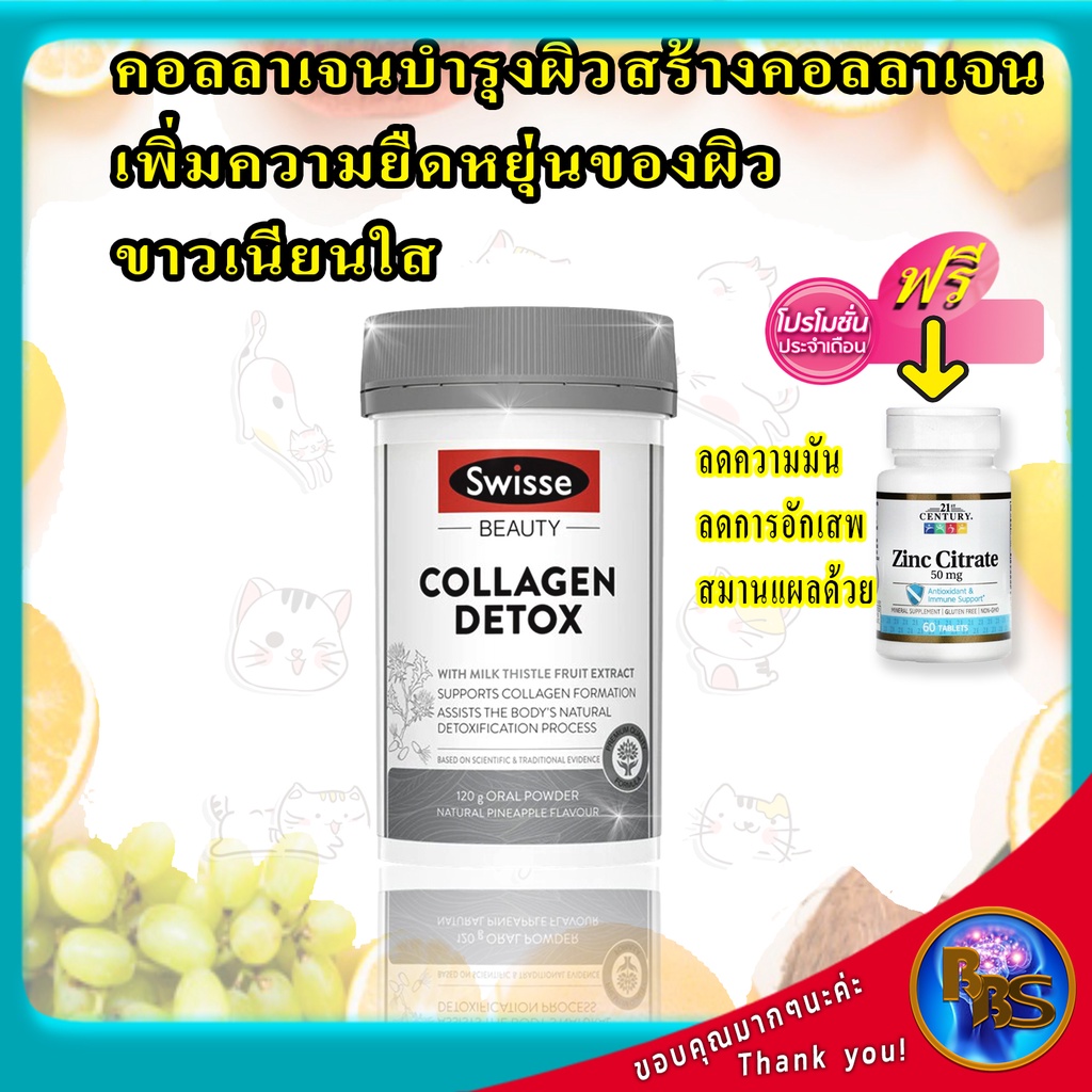 วิตามินบำรุงผิว-คอลาเจนบำรุงผิว-ช่วยนอนหลับ-ยาคลาดเครียด-วิตามินบำรุงผิวแห้ง-วิตามินชะลอวัย-วิตามินลดริ้วรอยวิตามินบำรุง