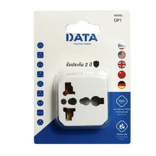 หัวแปลงปลั๊กไฟ DP01 จาก 3 ขา เป็น 2 ขา DATA มาตราฐาน มอก.