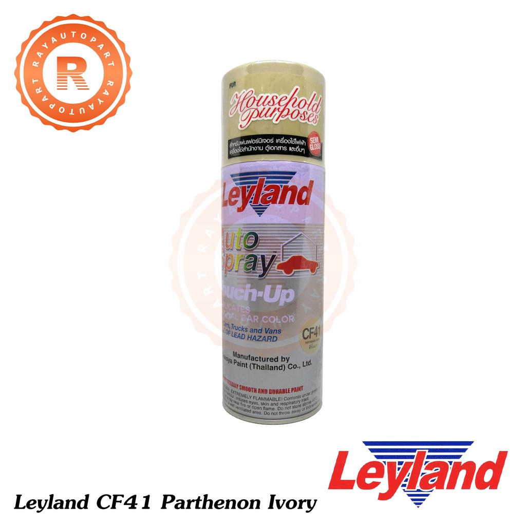 ภาพหน้าปกสินค้าสีสเปรย์เลย์แลนด์ Leyland Auto Spray CF41 PARTHENON IVORY (สีกึ่งเงา)