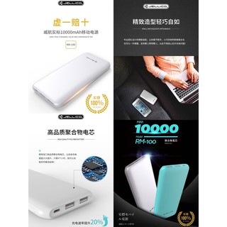 Ejellico Power Bank แบตสำรอง 2 ช่องเสียบ