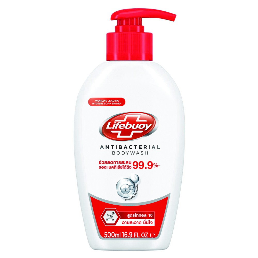 lifebuoy-bodywash-ไลฟ์บอยบอดี้วอช-500มล-เลือกสูตร