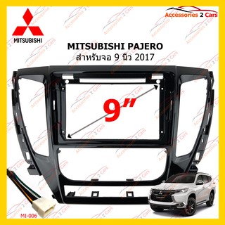 กรอบหน้าวิทยุ MITSUBISHI PAJERO 2017 9 นิ้ว รหัส MI-059N