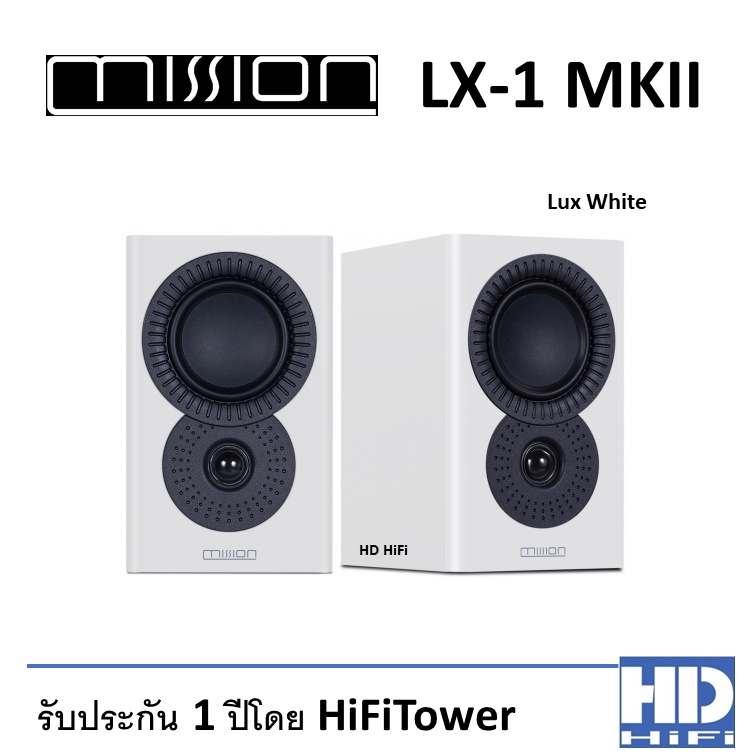 Mission LX-1 MKII Standmount/Surround Speakers (Lux White - View #8
