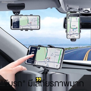 ขาตั้งมือถือไลฟ์สดที่ตั้งโทรศัพท์ในรถ ที่หนีบมือถือช่องคอนโซน Mobile Dash Mount