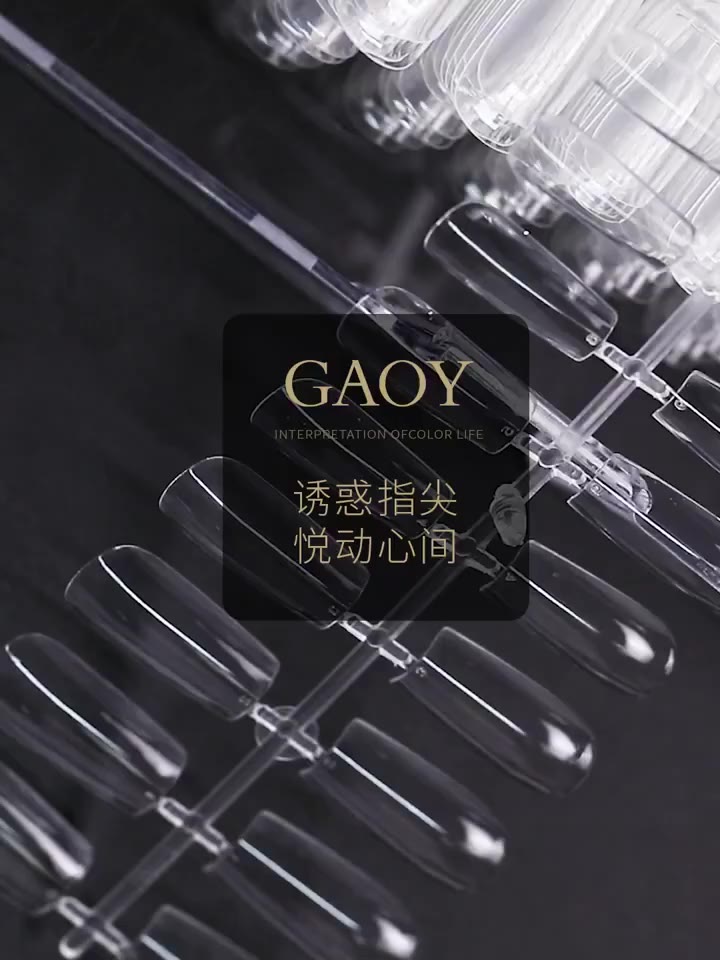 gaoy-เล็บปลอม-บางเฉียบ-และไร้รอยต่อ-ไม่ขัดเล็บ-ต่อเล็บปลอม