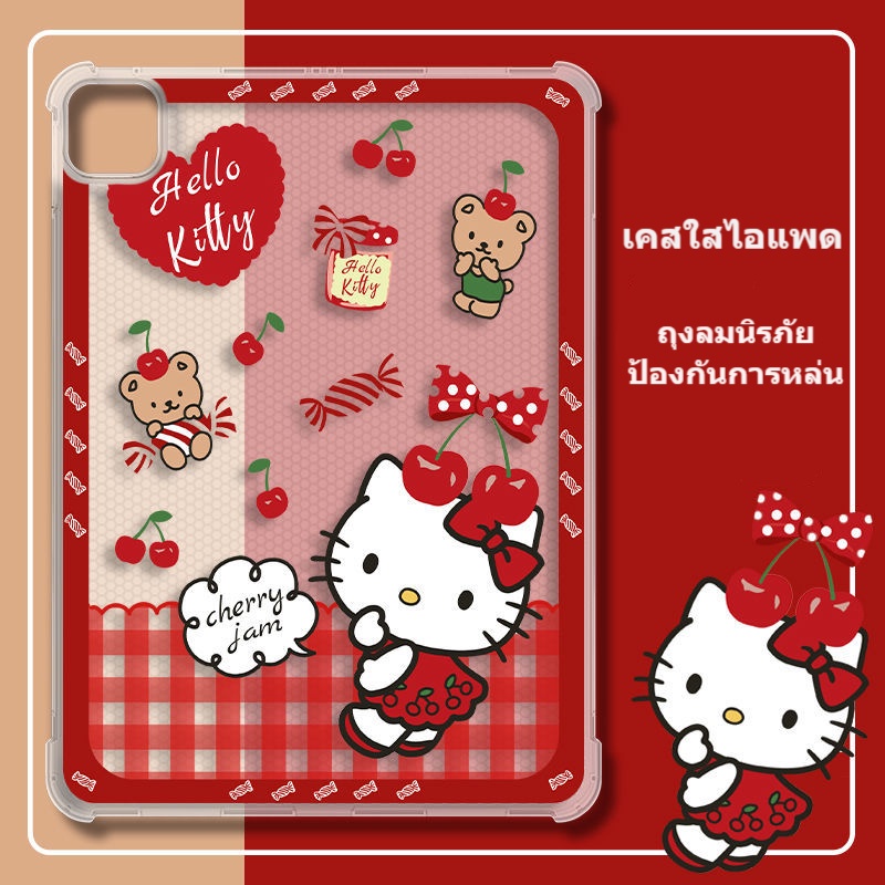 ฝาครอบป้องกัน-compatible-for-เคสไอแพด-gen-9-gen-8-air3-10-5-การ์ตูนหมี-hello-kitty-case-เคสไอแพด-ฝาครอบป้องกัน-gen9-pro11-2020-2021-เคสไอแพด-air4-air3