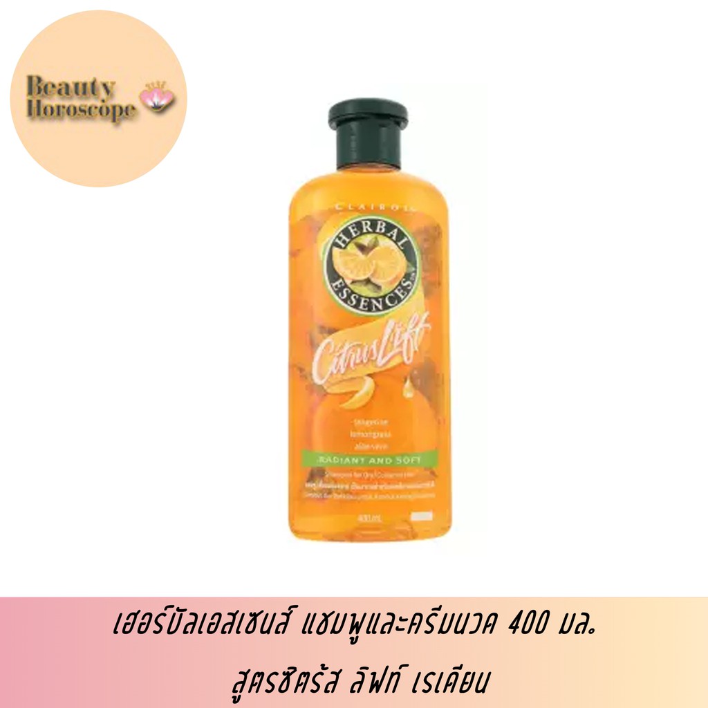 herbal-essence-แชมพูและครีมนวด-400-มล