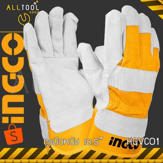 INGCO ถุงมือหนัง อเนกประสงค์ ขนาด 10.5" นิ้ว  รุ่น HGVC01 อิงโค้ แท้100%