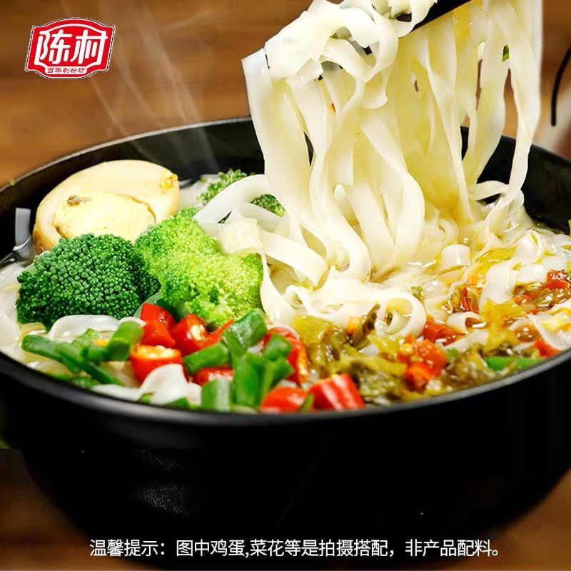 pcs-x2-ซอง-บะหมี่-มาม่า-จีน-ซุปเปรี้ยวเผ็ด-85g-ซอง-chinese-noodles