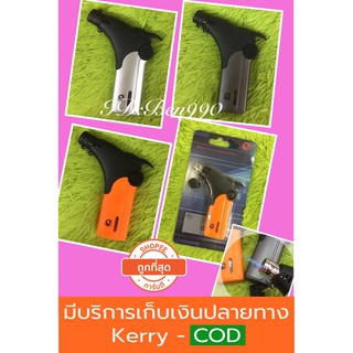 [โค้ด AXE4119ลดสูงสุด 80.-]ไฟฟู่ล๊อคได้ขายดี