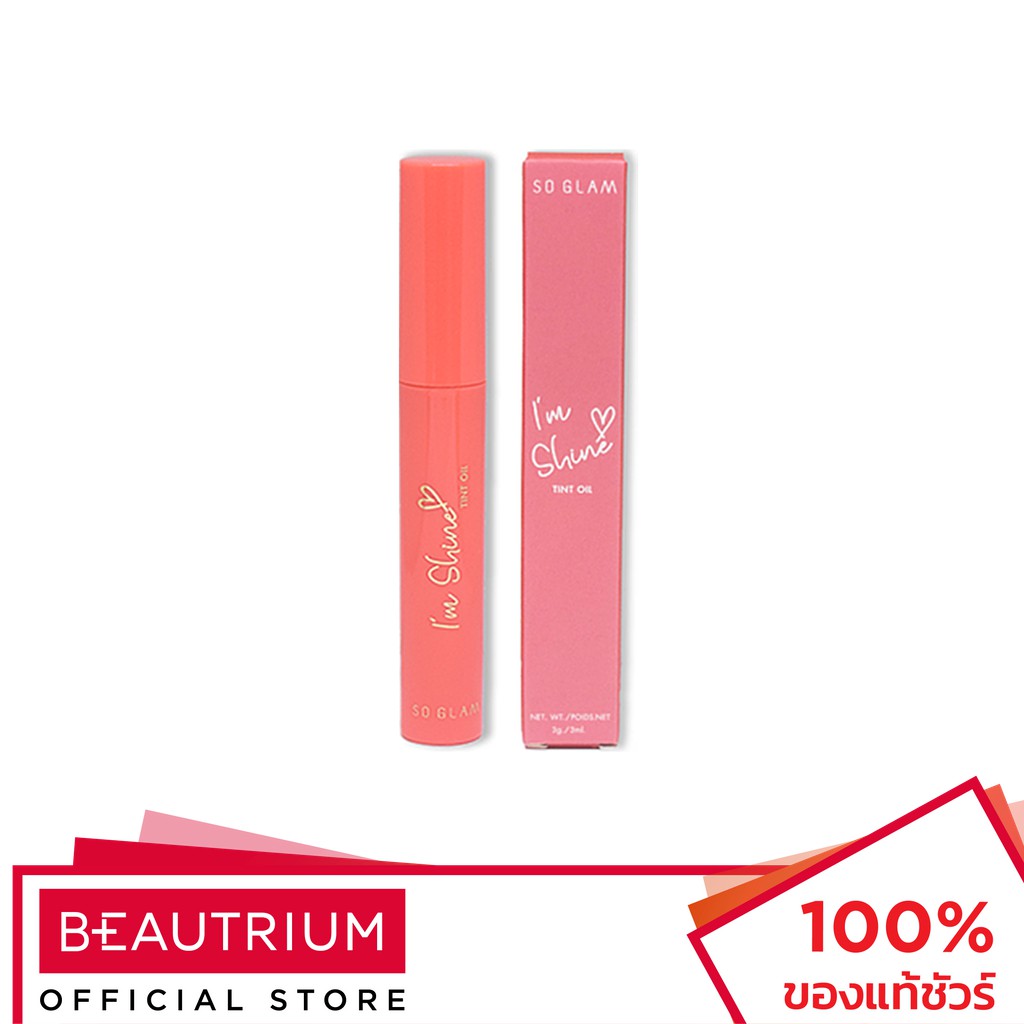 so-glam-im-shine-tint-oil-ลิปทิ้นท์-3g