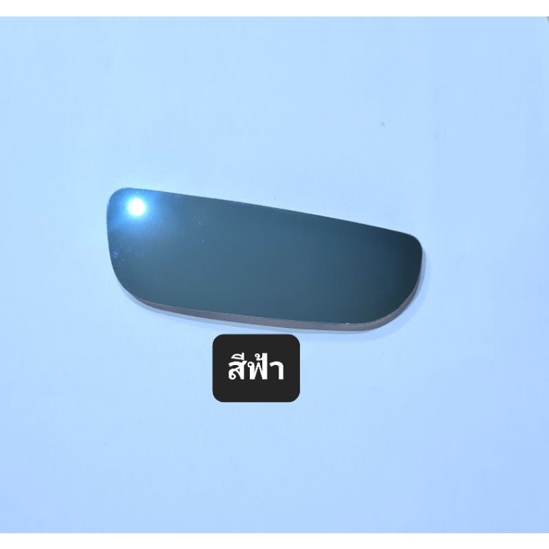 กระจกมองข้างสีฟ้า-รถยนต์-กาว3m-ซื้อ1แถม1-ราคา59