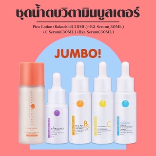 VIKKASKINCARE [Pico Lotion 100ml + Vit A 5%BAKUCHIOL 15ml + B3 Serum  30ml + Vit C 30ml + Hya serum 30 ml]