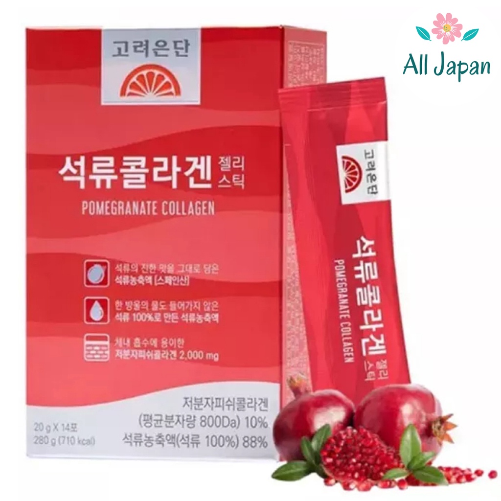 ราคาและรีวิวKorea Eundan Pomegranate Collagen Jelly (14 ซอง/กล่อง) อึนดัน เจลลี่ ทับทิม คอลลาเจน ไตรเปปไทด์ 2000mg.