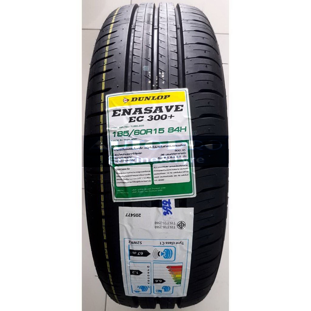 185/60R15 Dunlop EC300+ |2,4 เส้น| *ปี2025* -ส่งฟรี- ผ่อน 0% 10